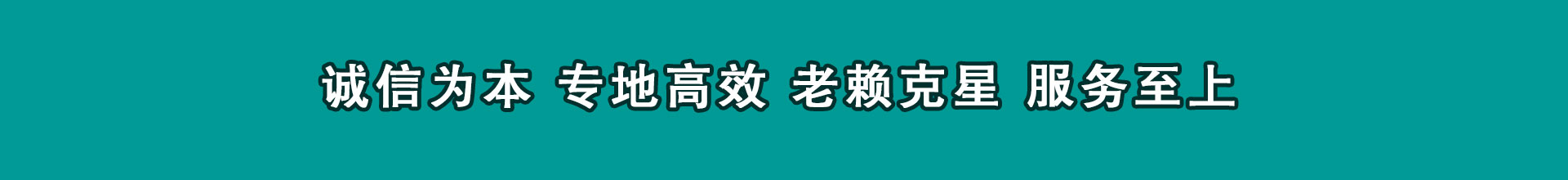 高淳催数公司